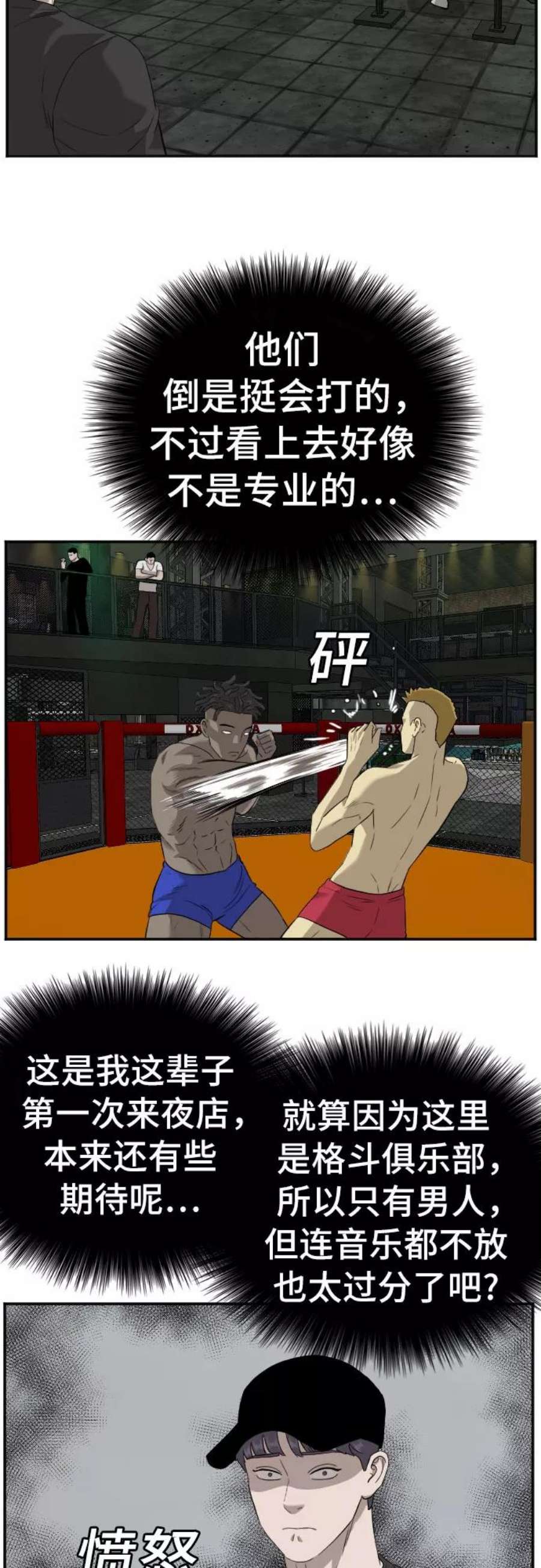 54.jpg