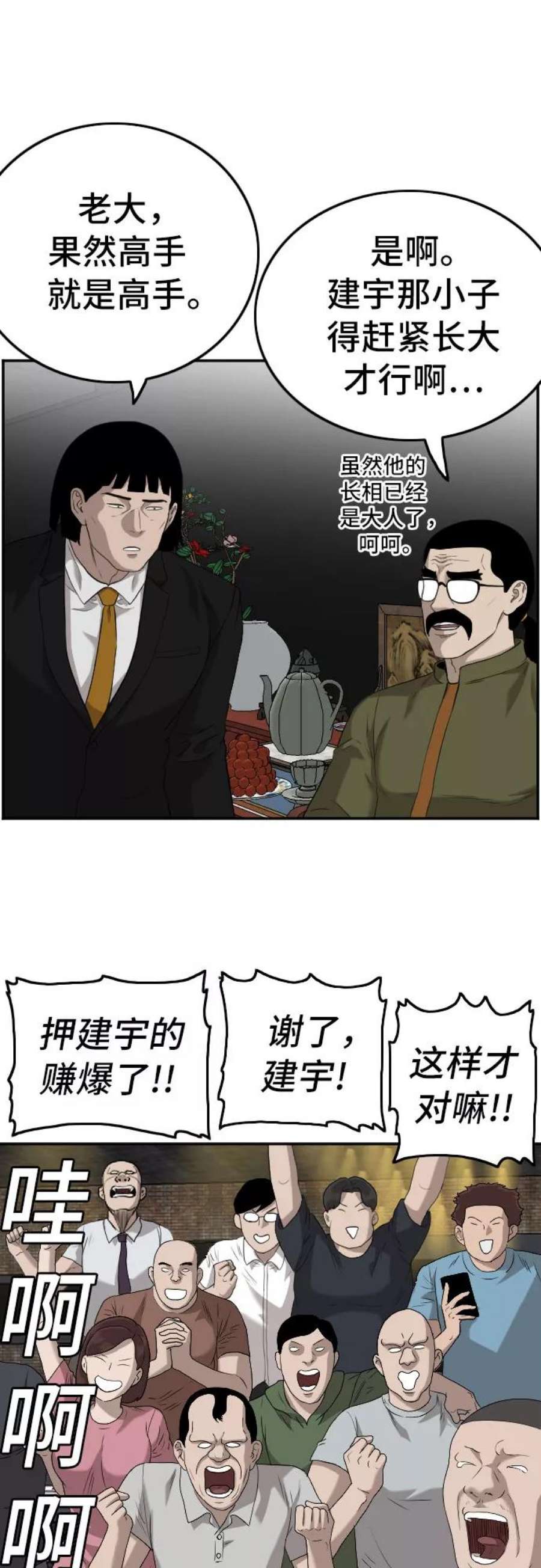 54.jpg