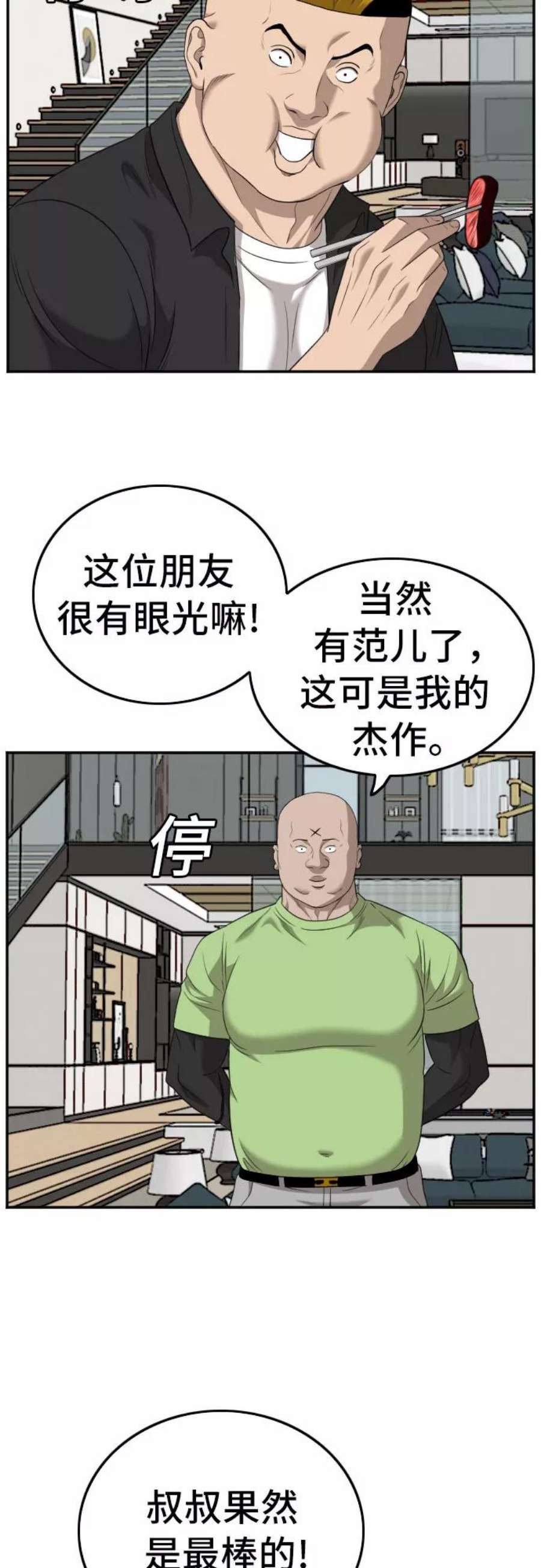 54.jpg
