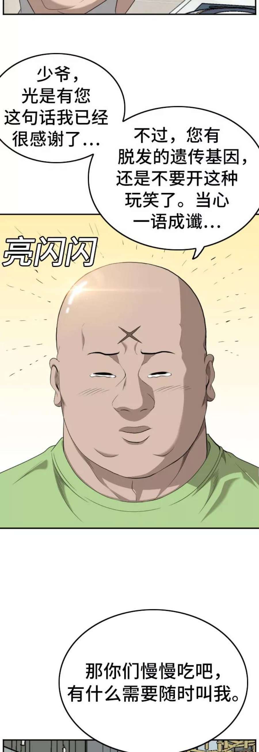 60.jpg