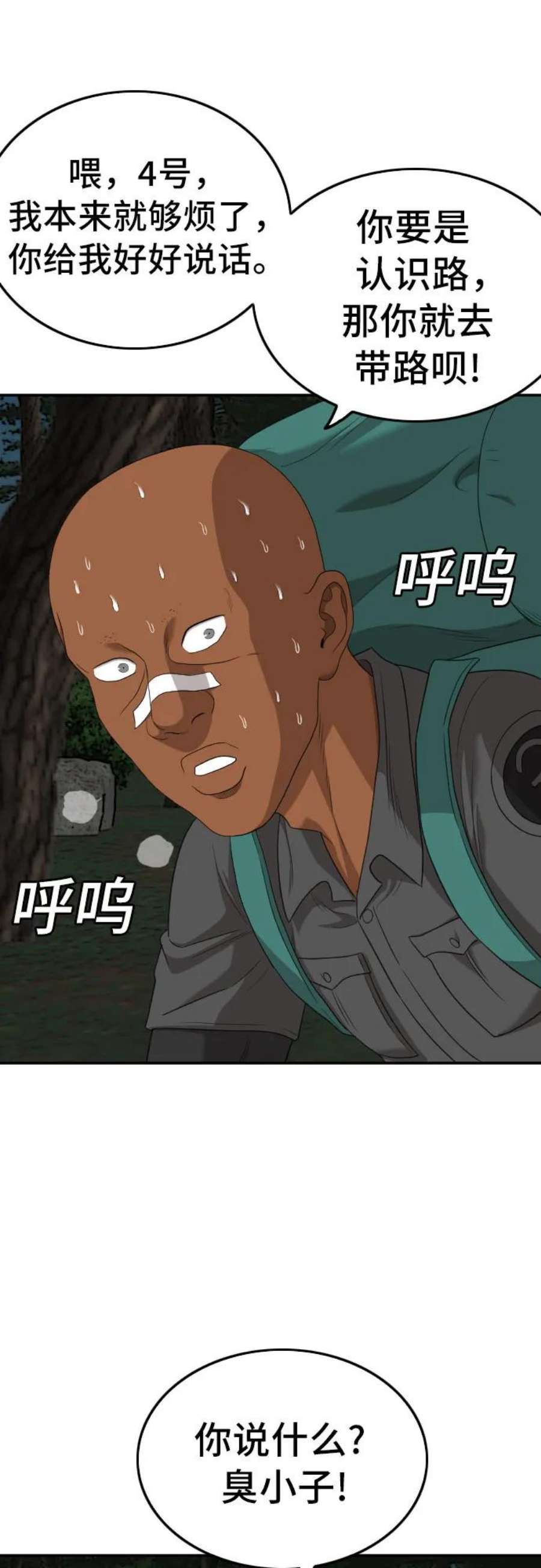 54.jpg