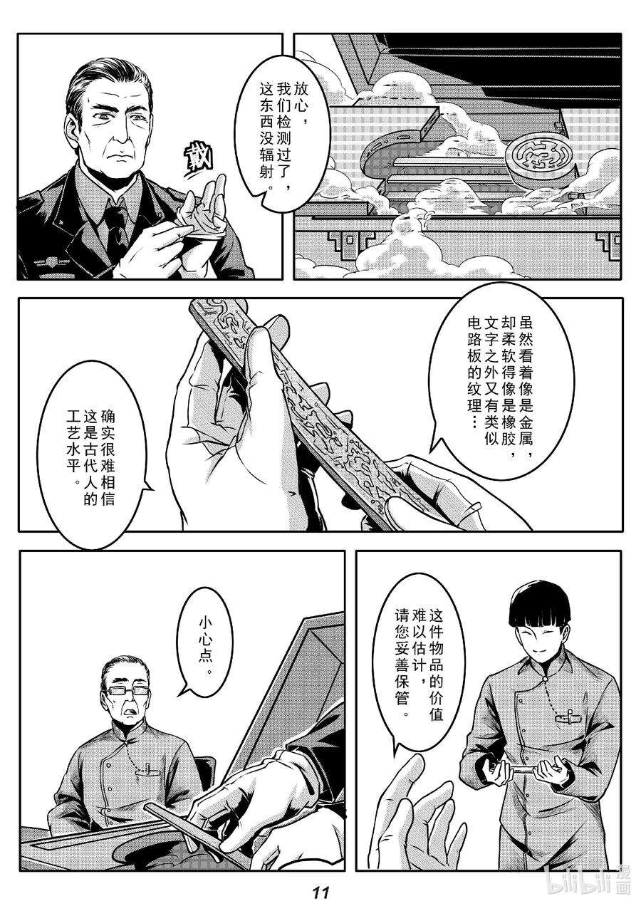 12.jpg
