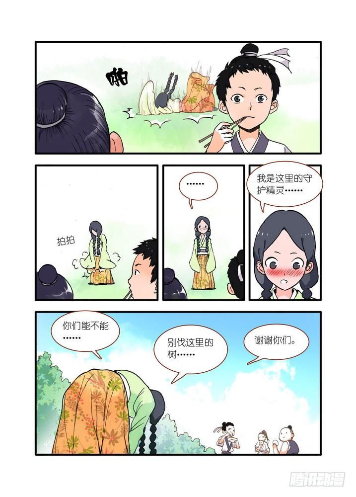6.jpg