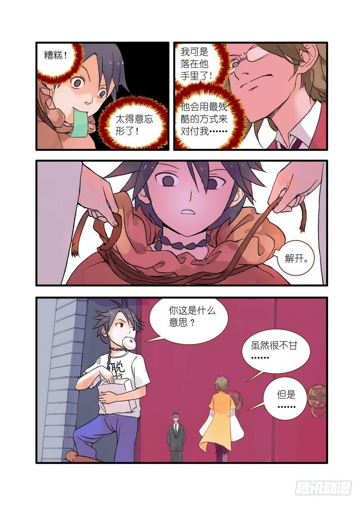 7.jpg