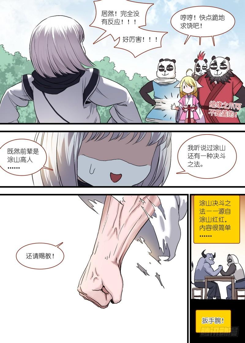 7.jpg