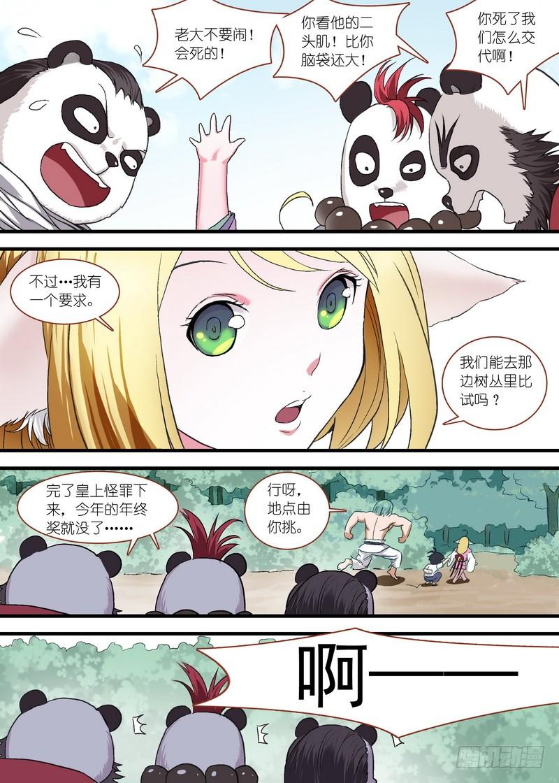 9.jpg