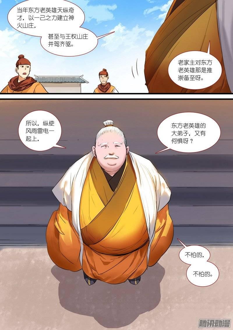 6.jpg