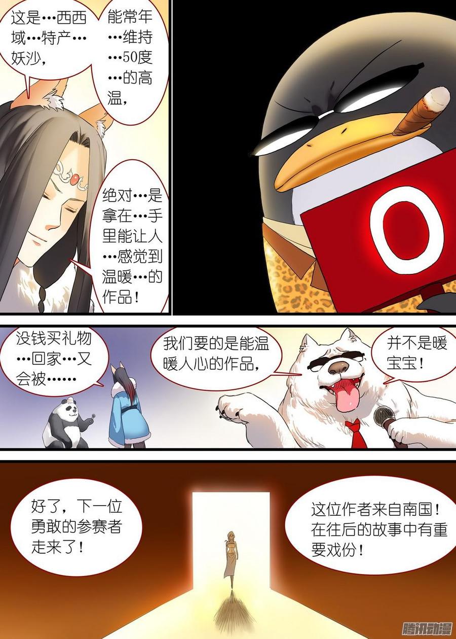 8.jpg