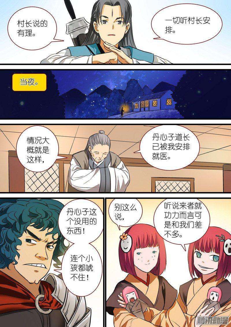 9.jpg