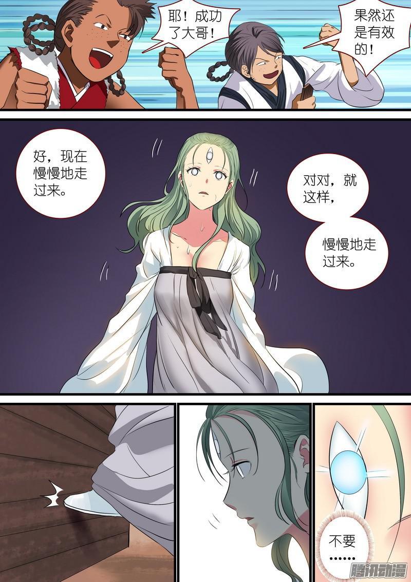 7.jpg