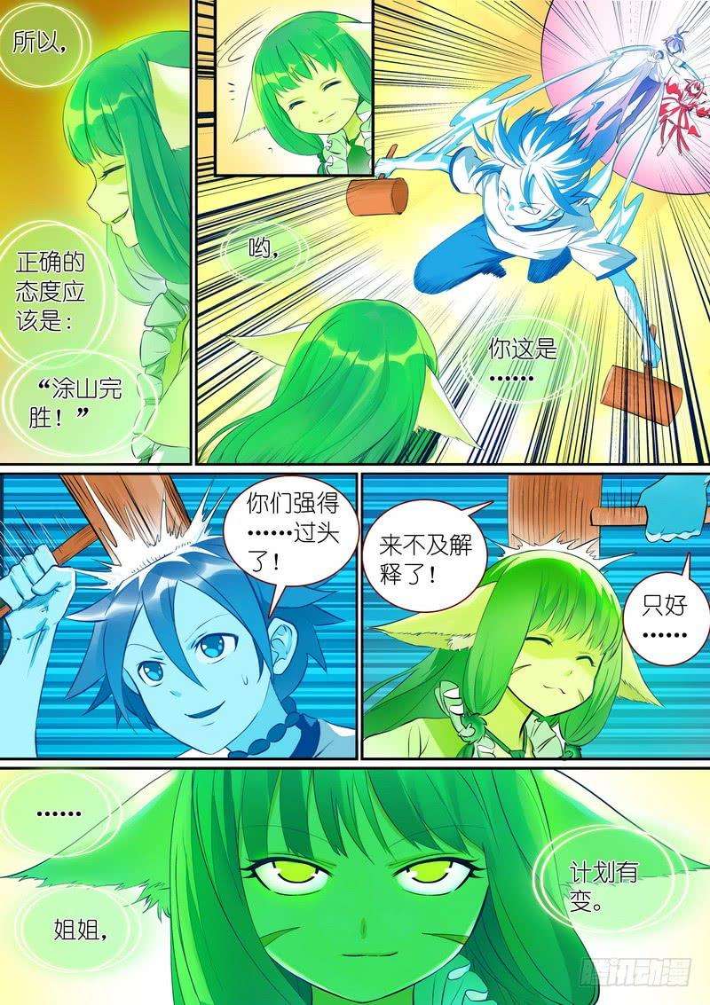 9.jpg
