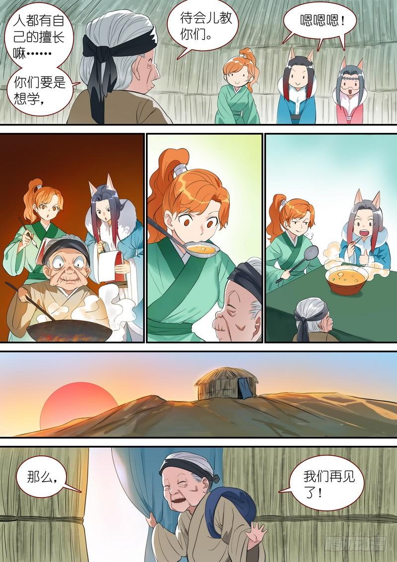 6.jpg