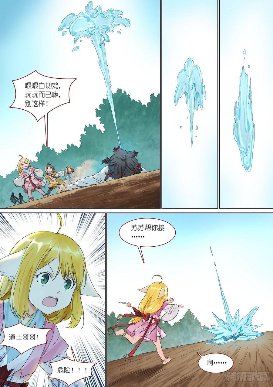 10.jpg
