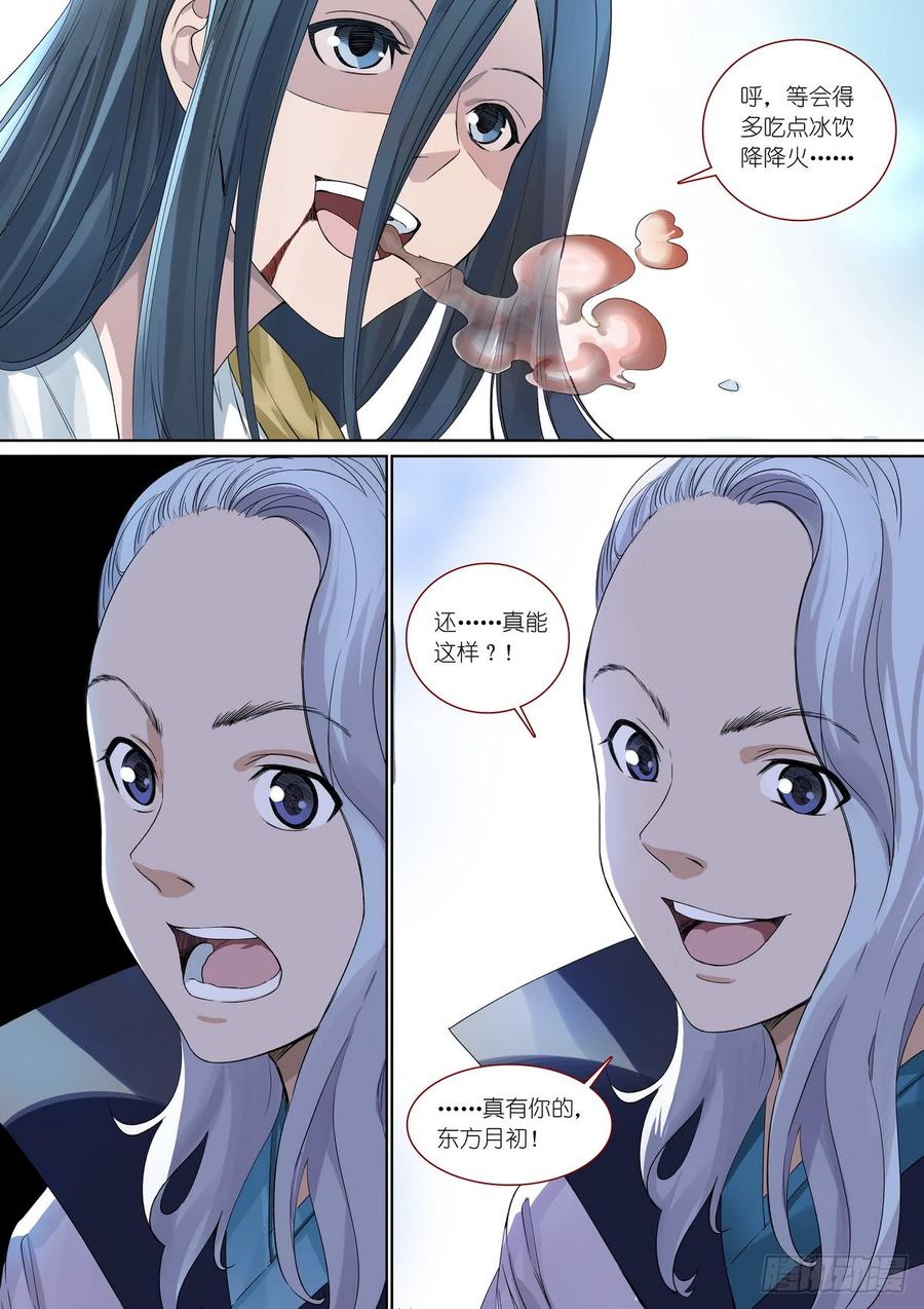 14.jpg