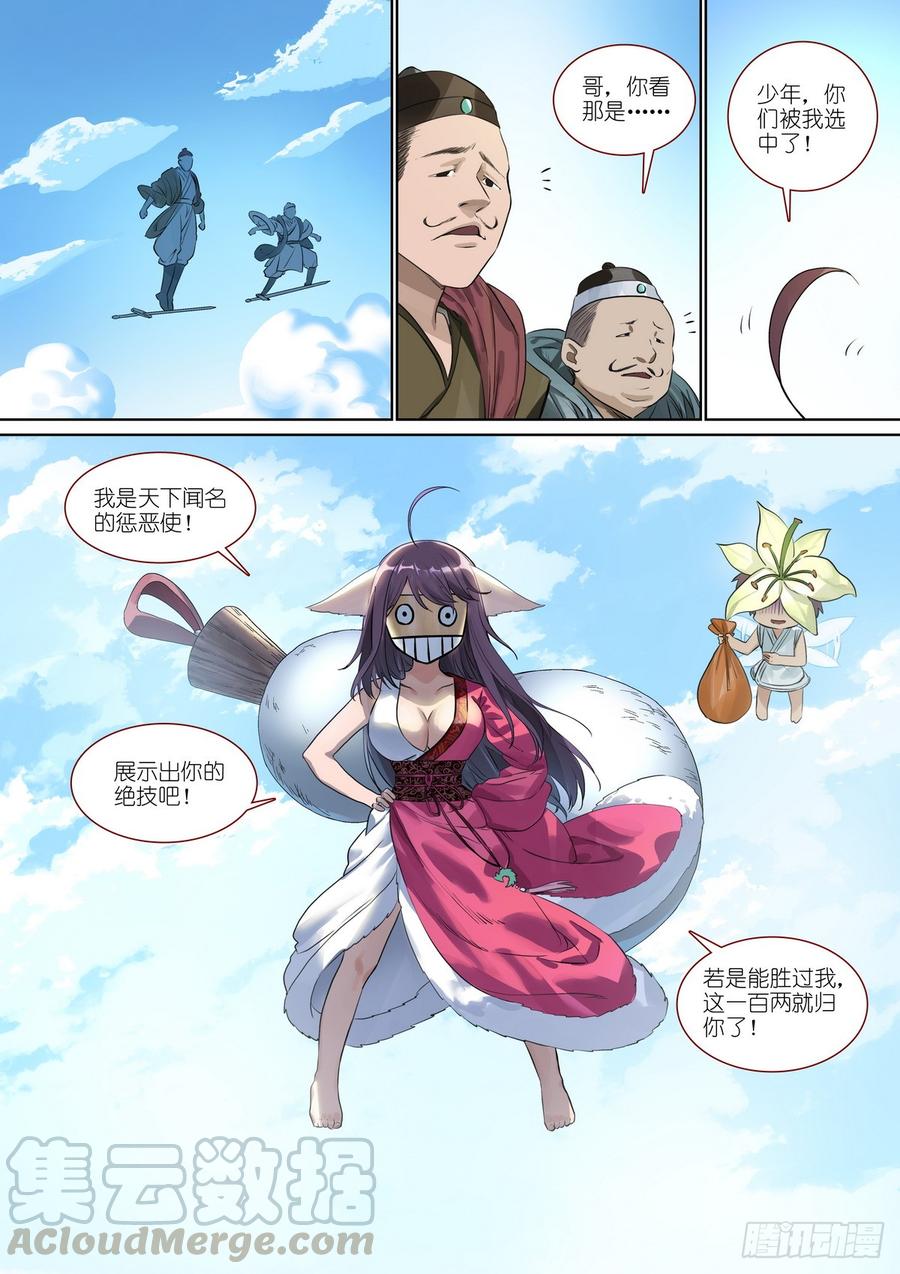 7.jpg
