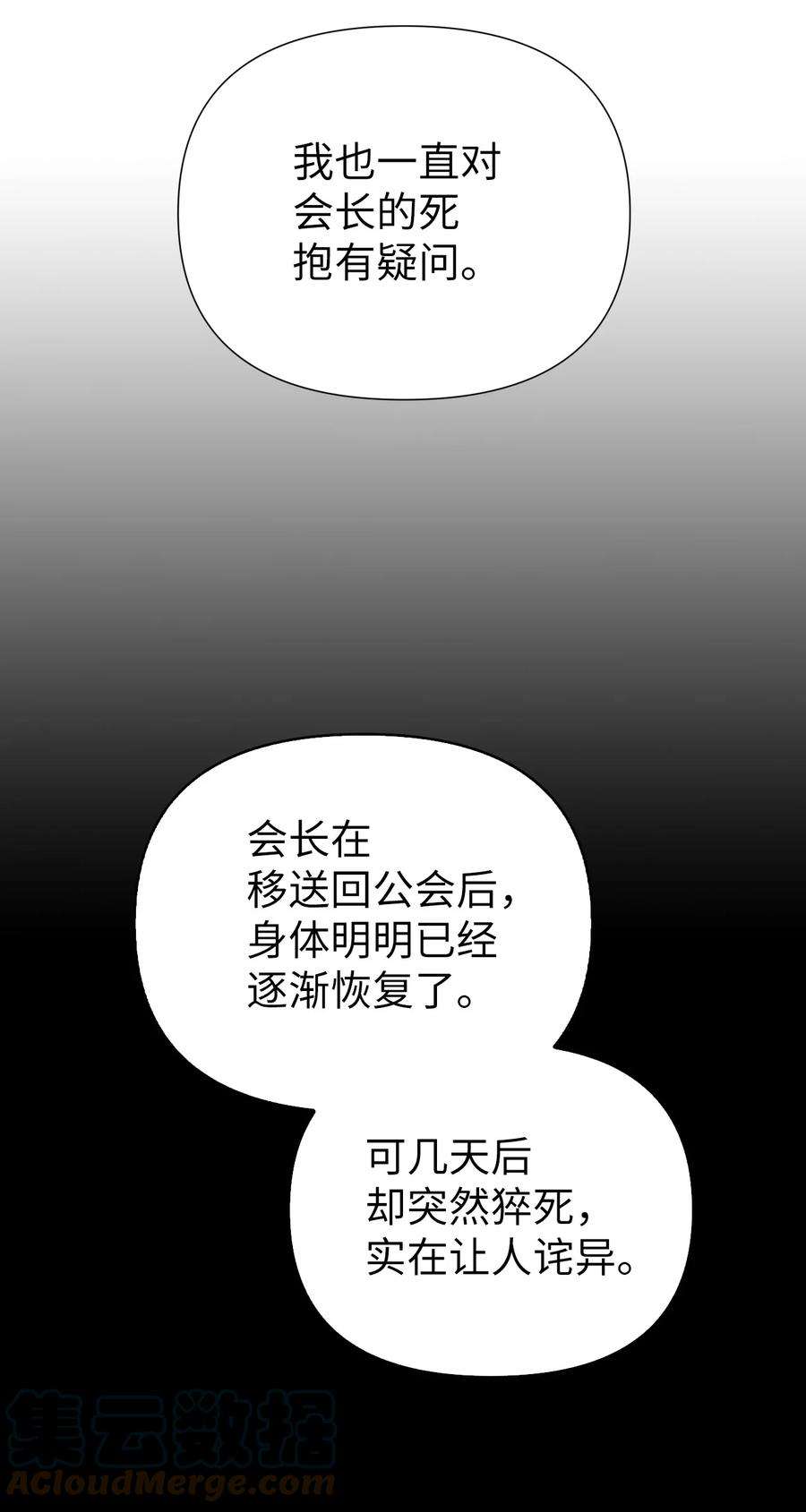 77.jpg