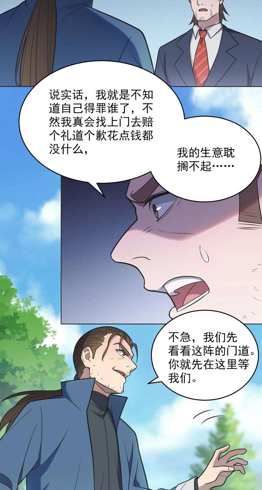 6.jpg