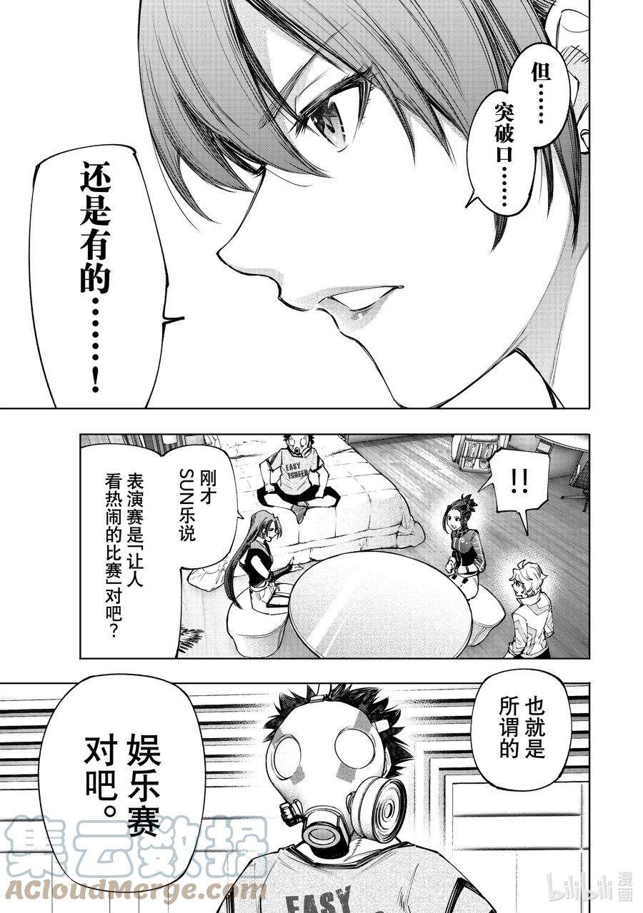 9.jpg