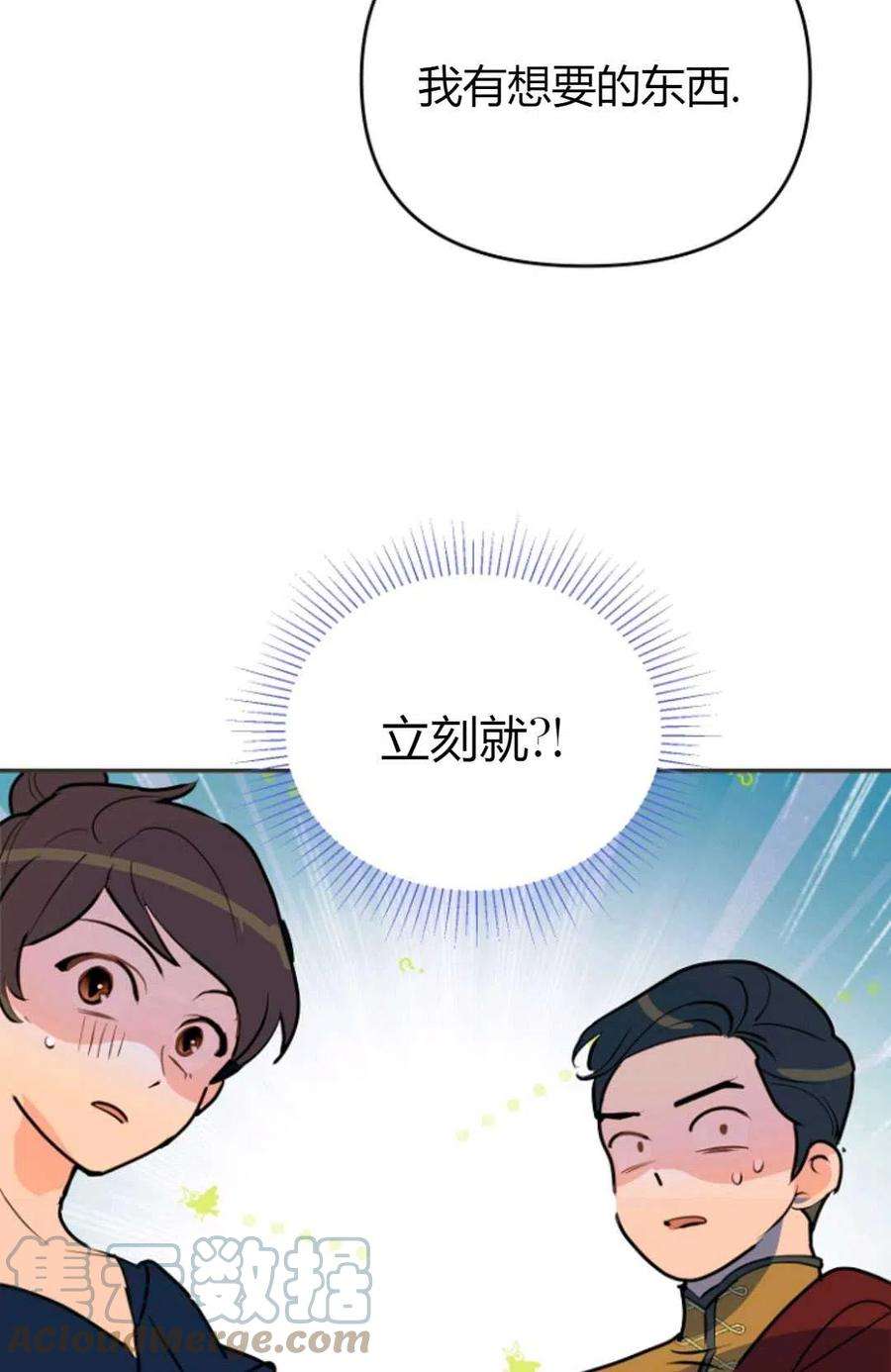 73.jpg