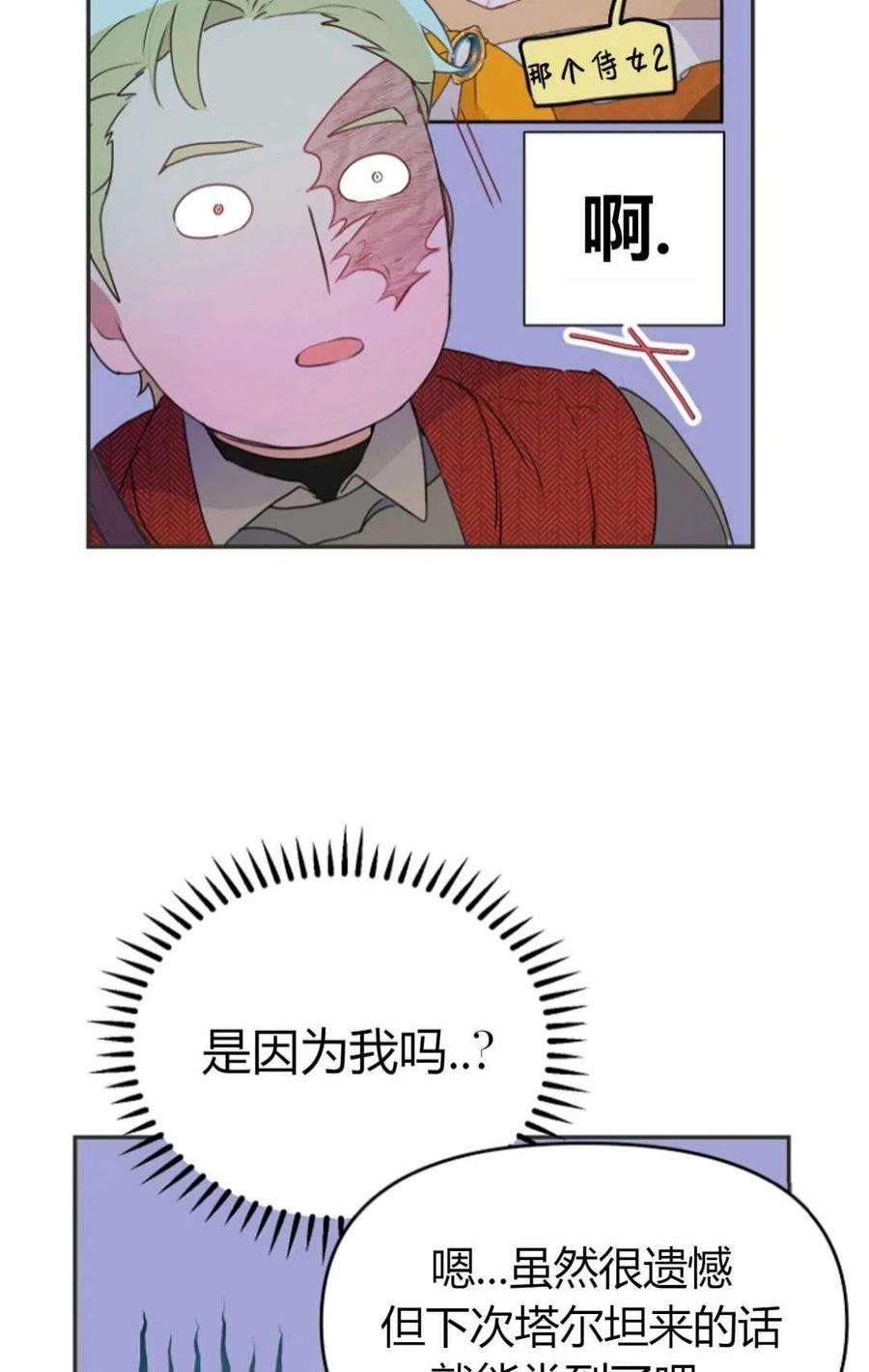 74.jpg