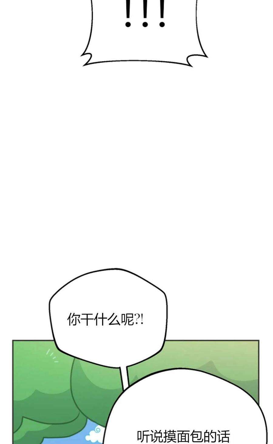 69.jpg