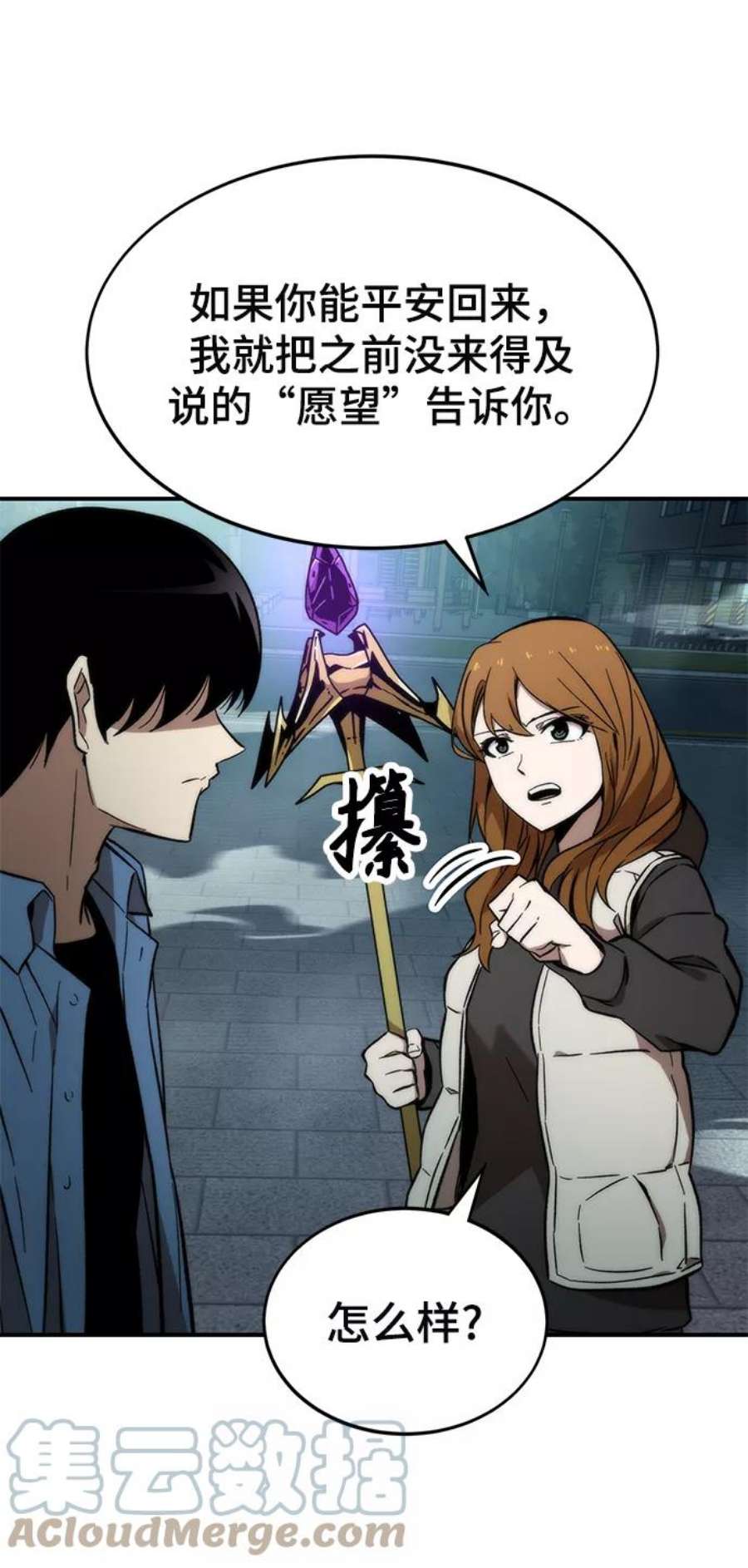 77.jpg