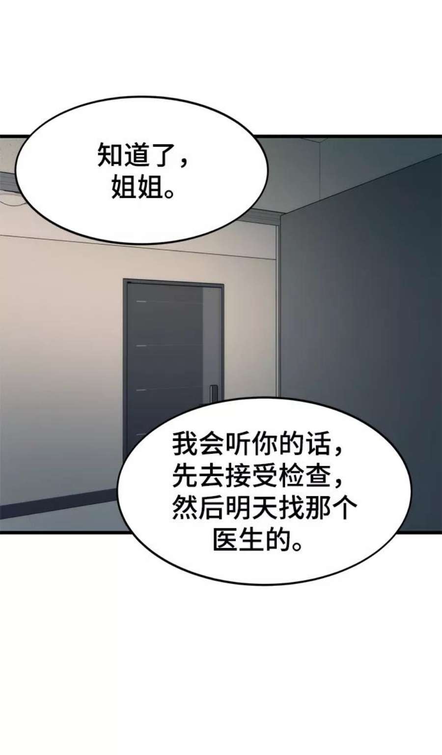 112.jpg
