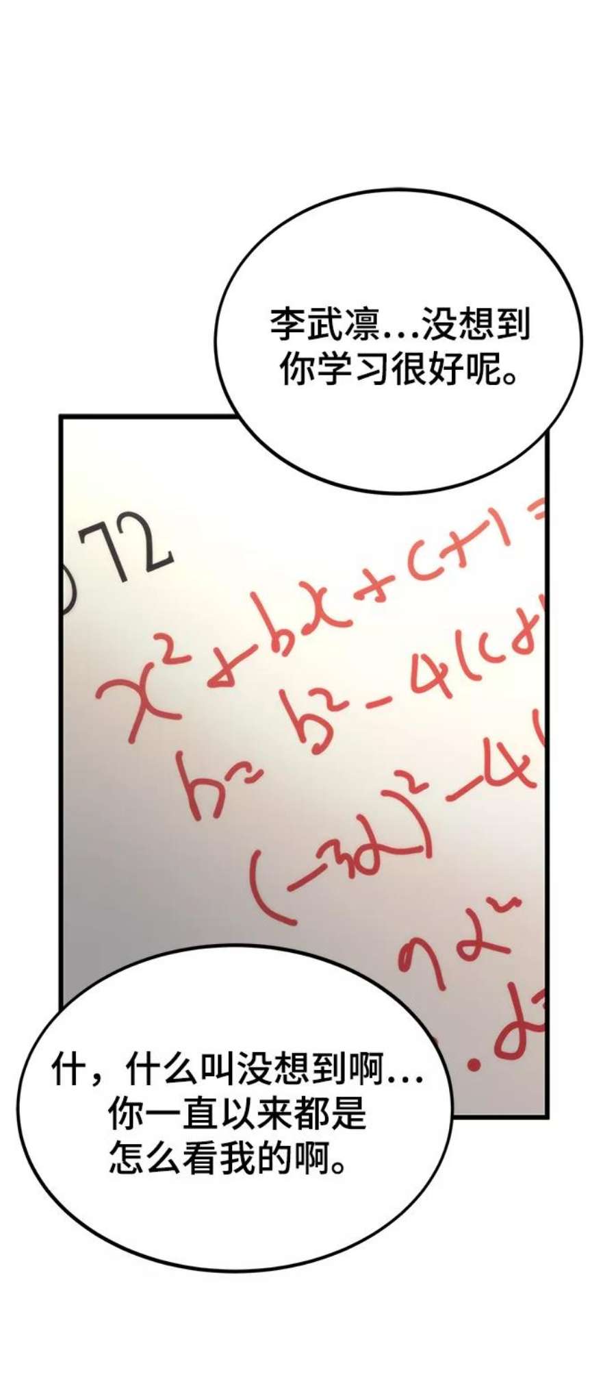 88.jpg