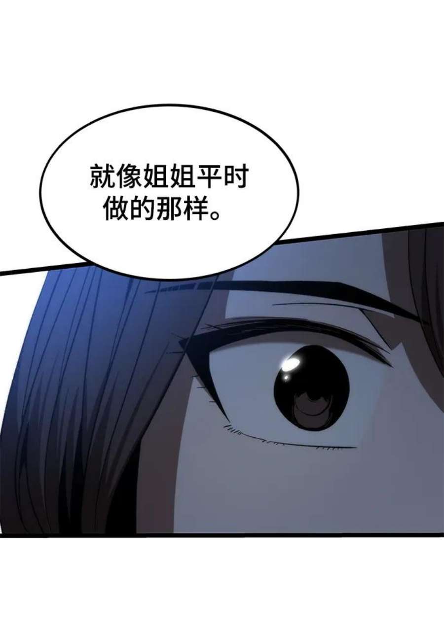 87.jpg