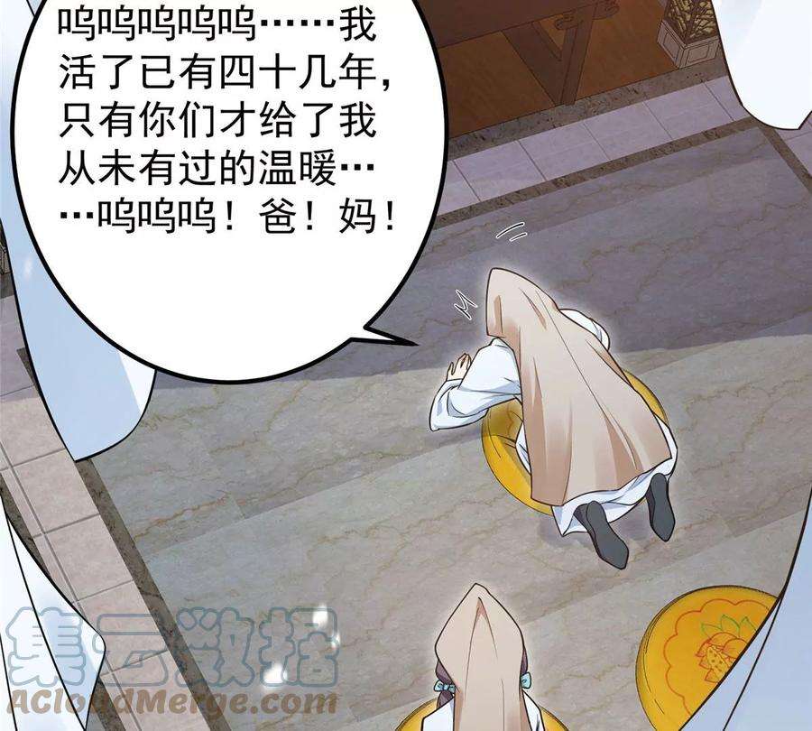 53.jpg