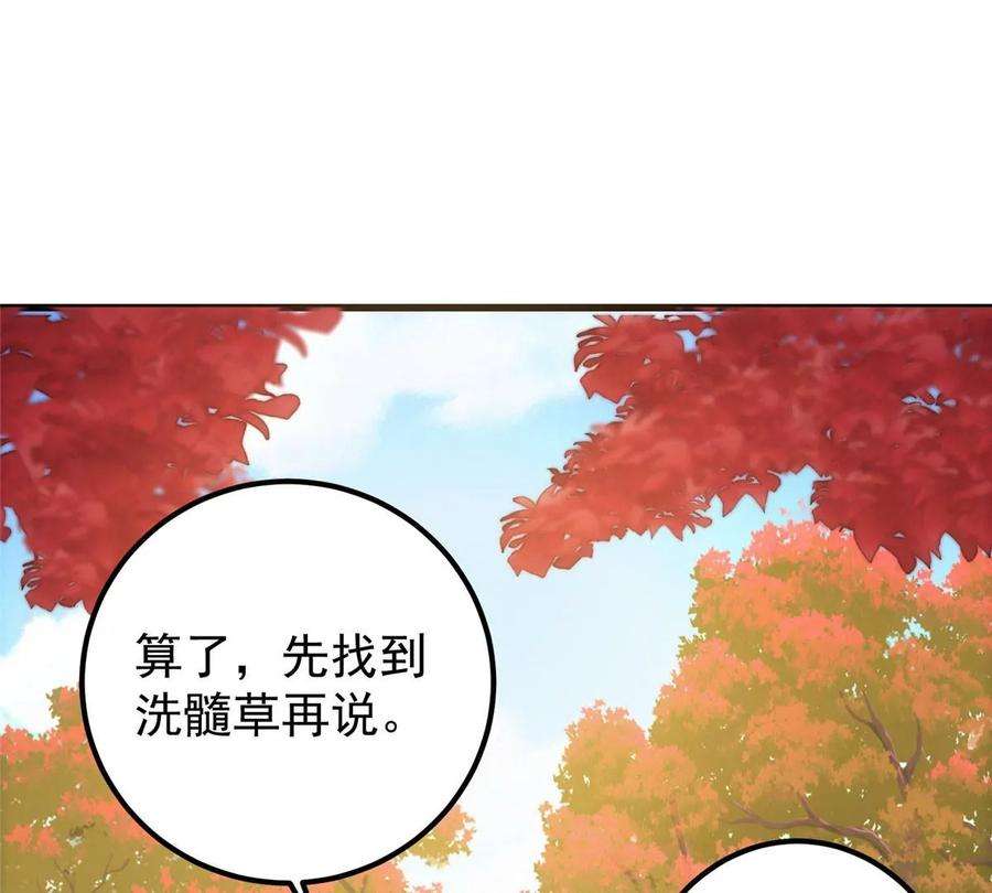 84.jpg