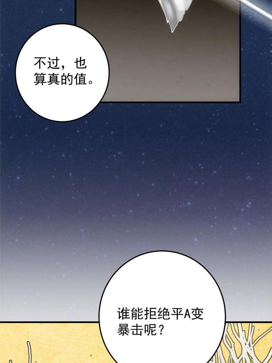 68.jpg