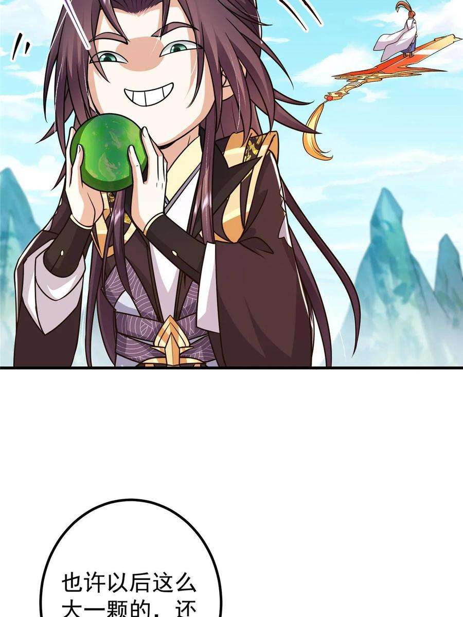 33.jpg