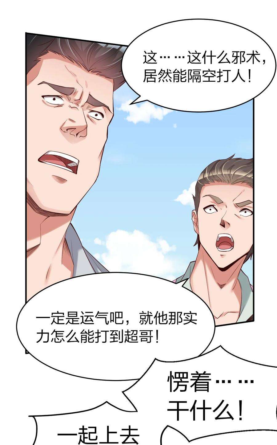 6.jpg