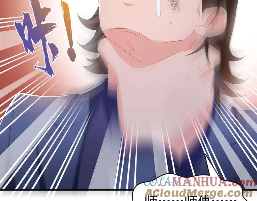 82.jpg