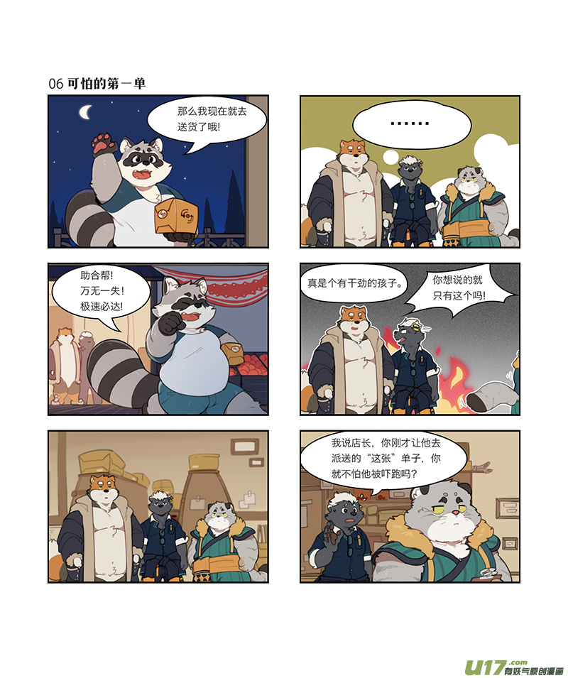 11.jpg