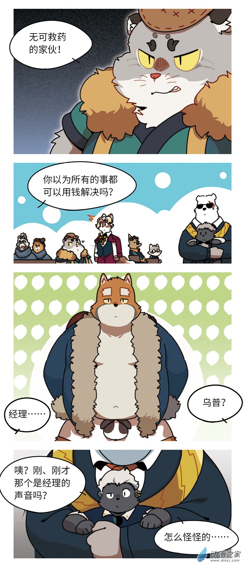 11.jpg