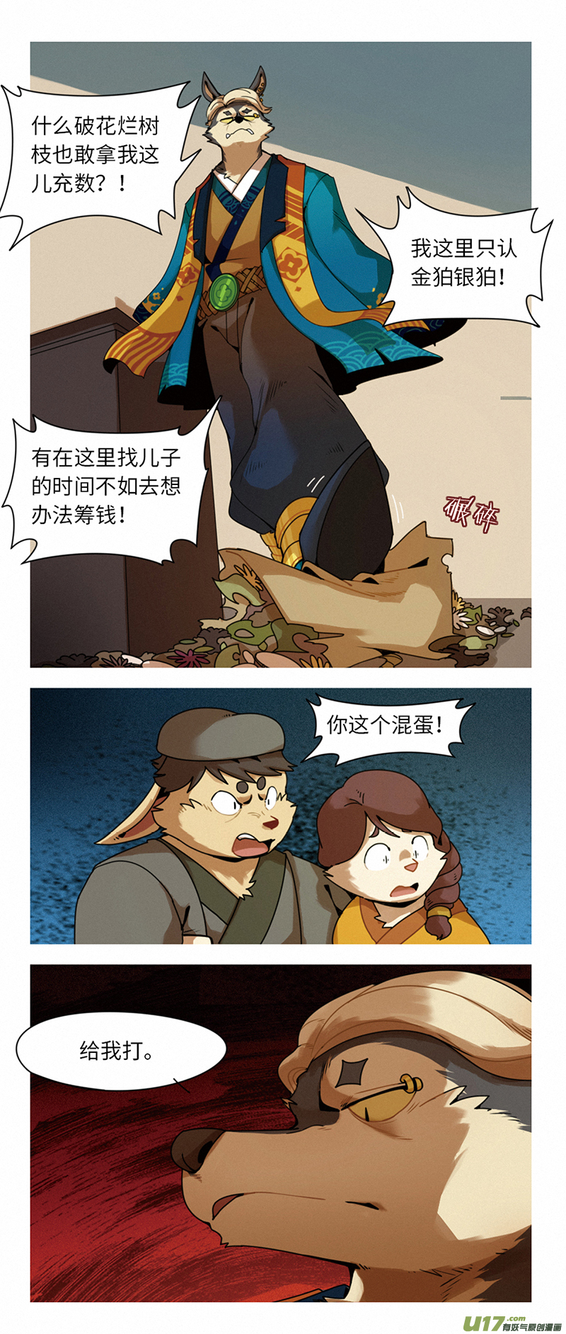 9.jpg
