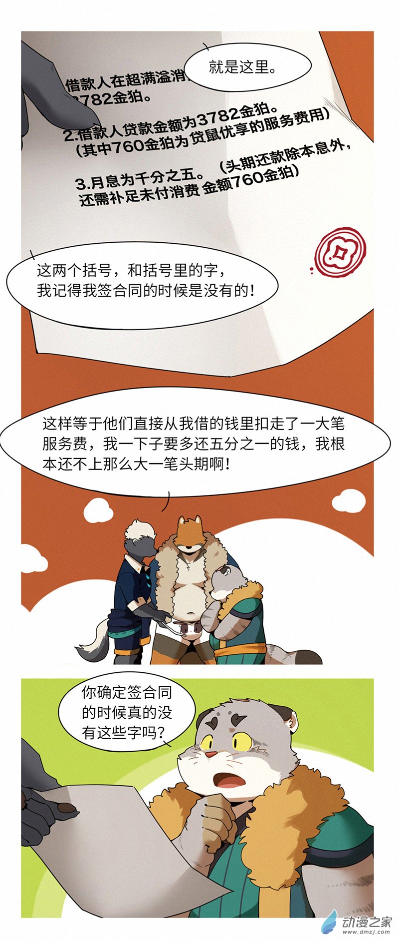 10.jpg