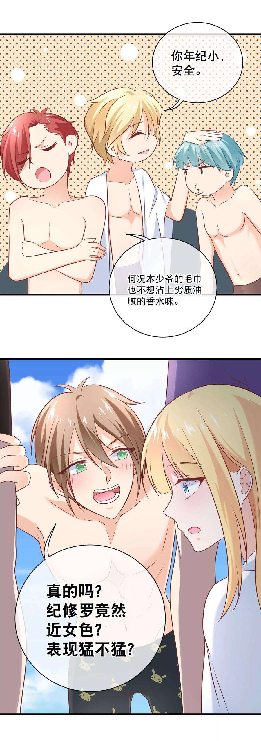 7.jpg