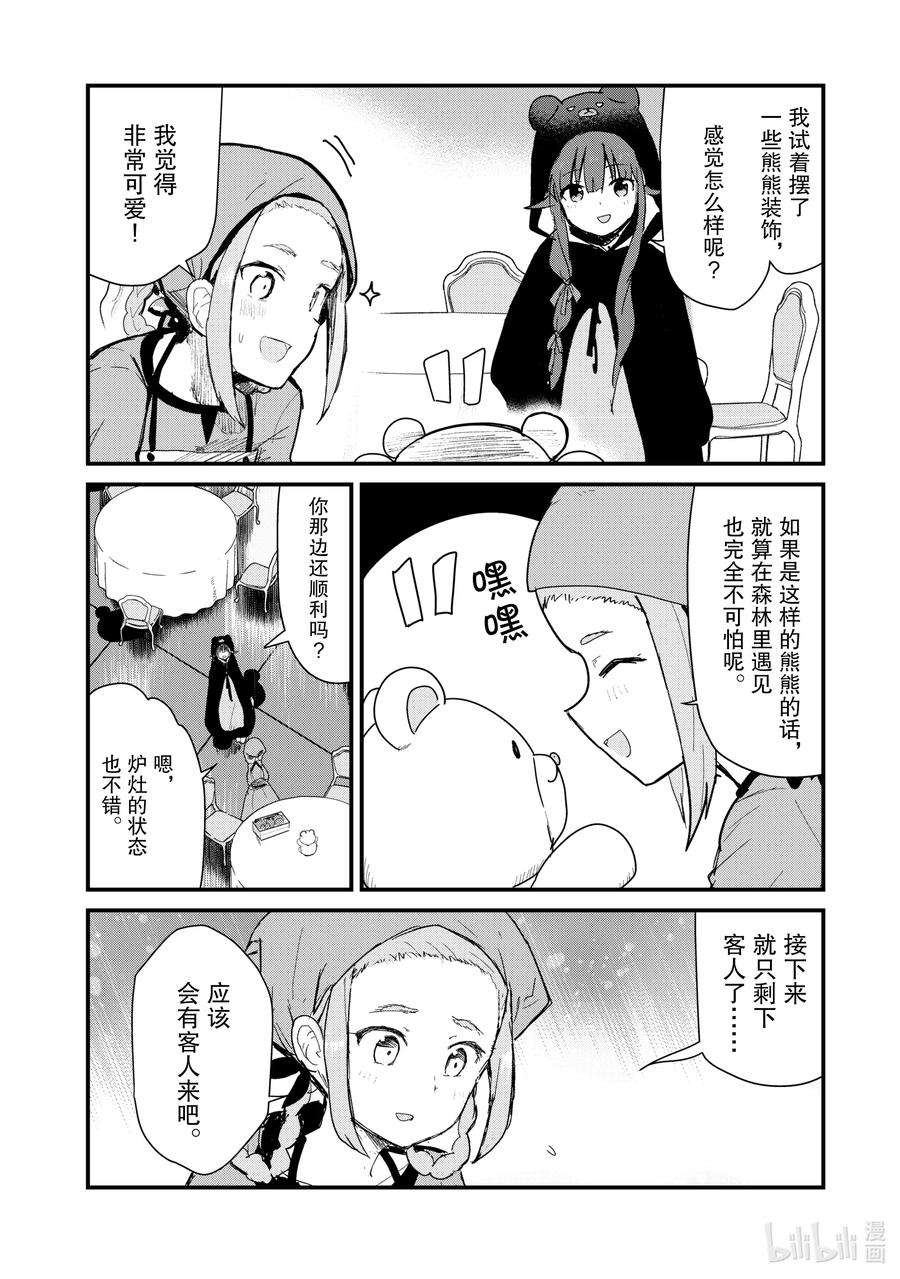 8.jpg