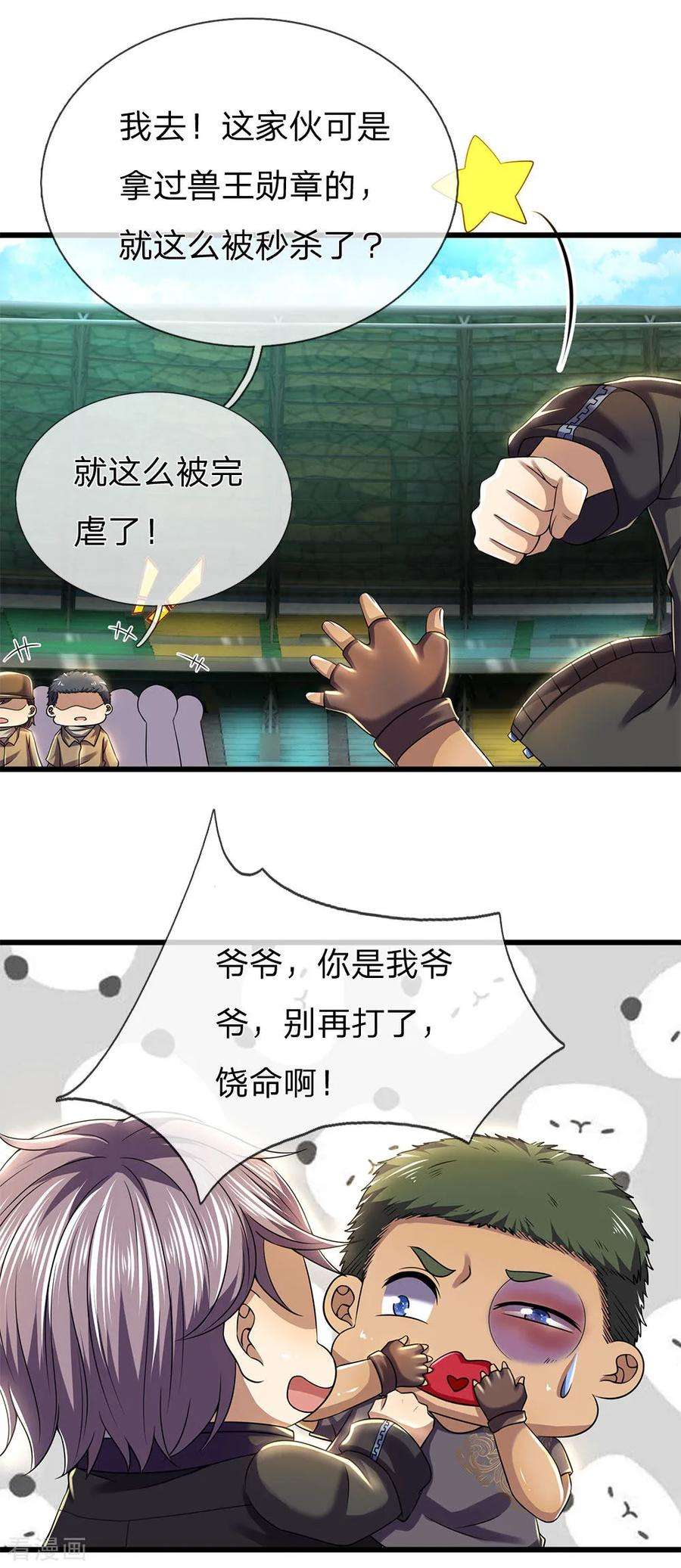 6.jpg