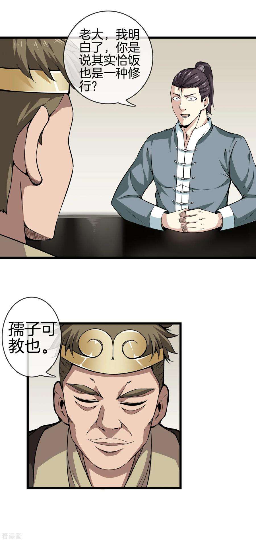 6.jpg