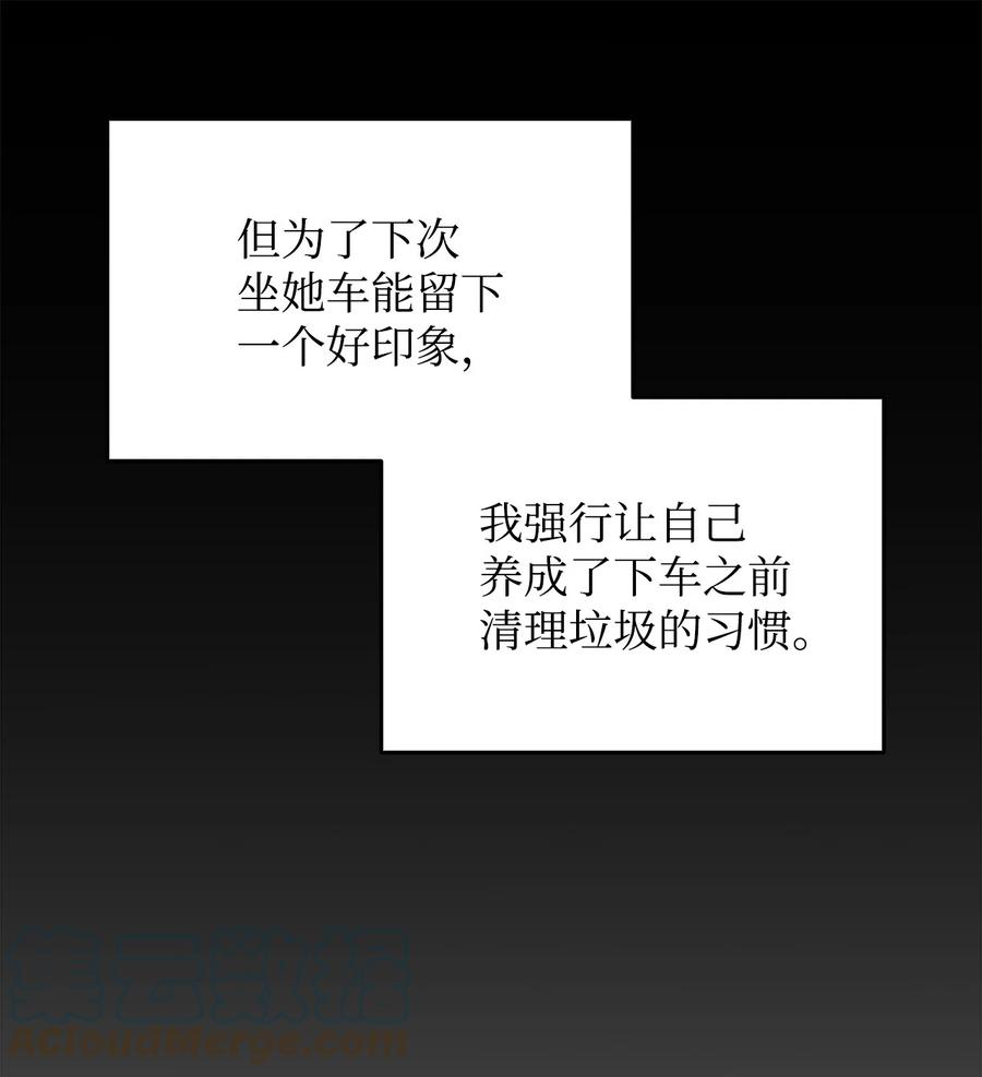 85.jpg