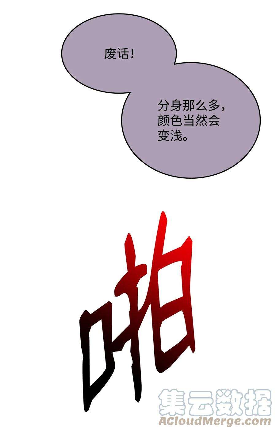 85.jpg
