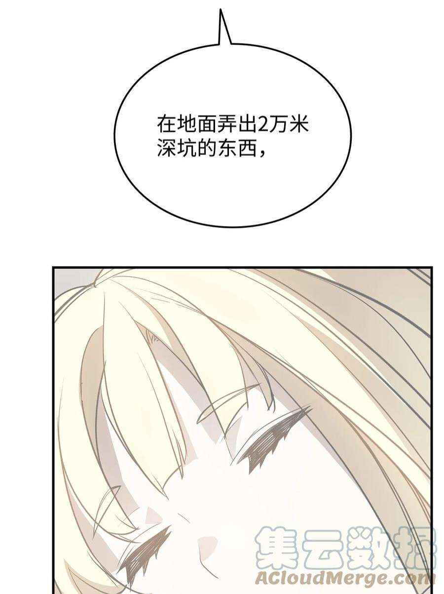 88.jpg