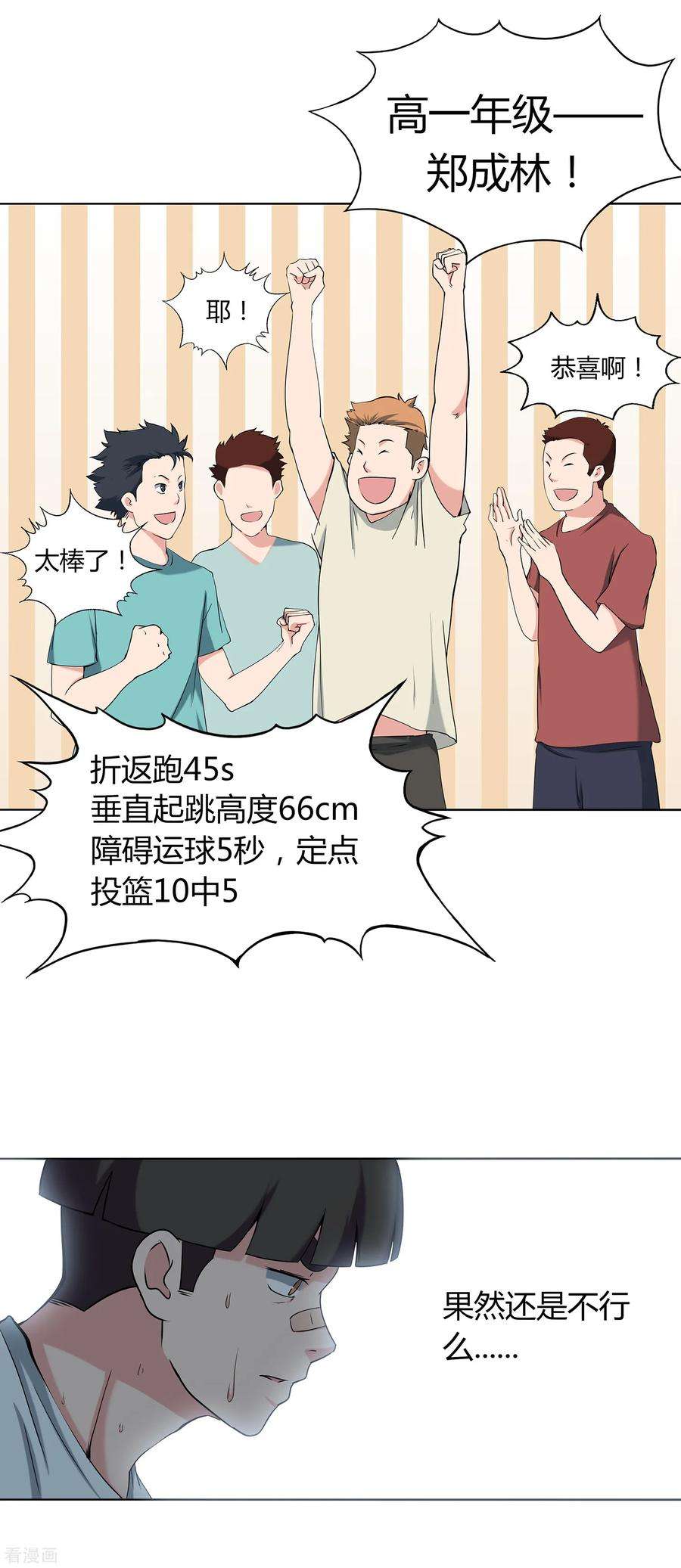 9.jpg