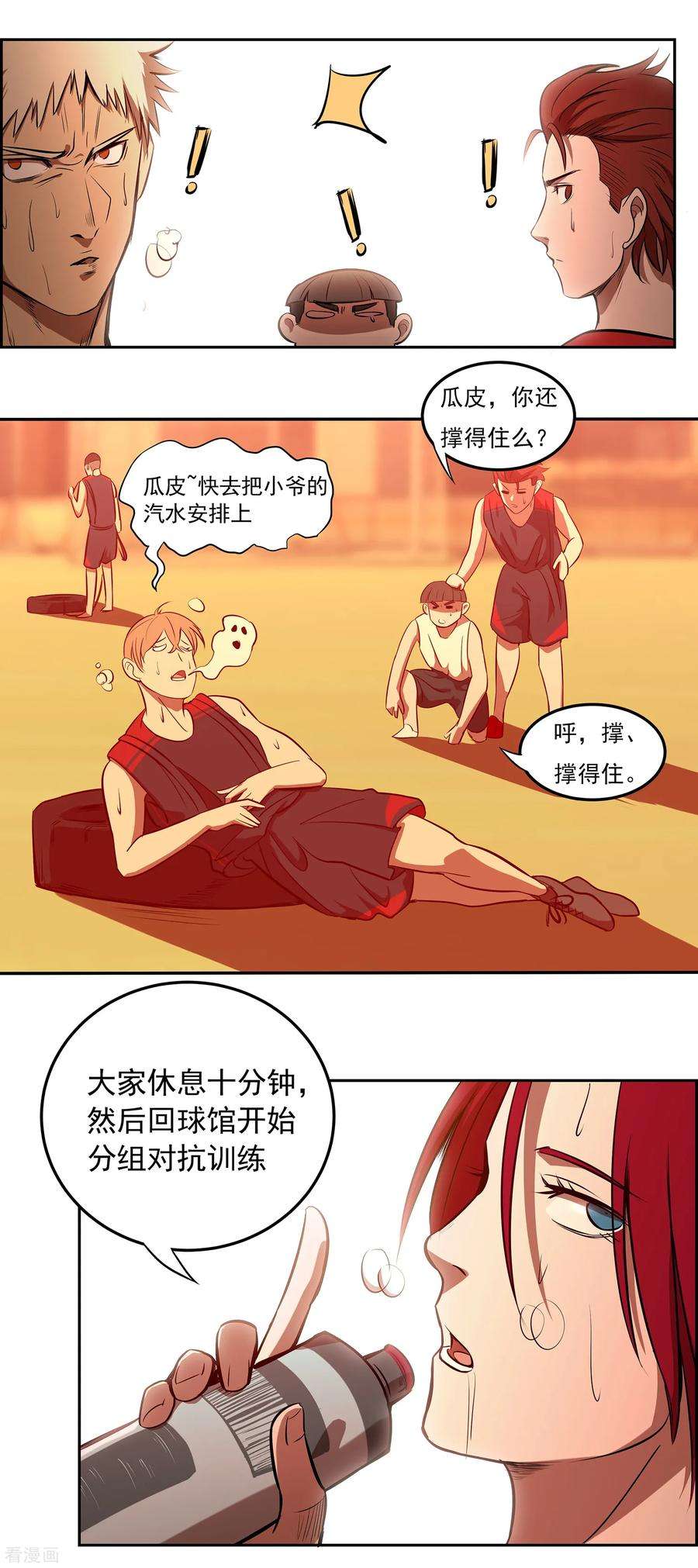 9.jpg
