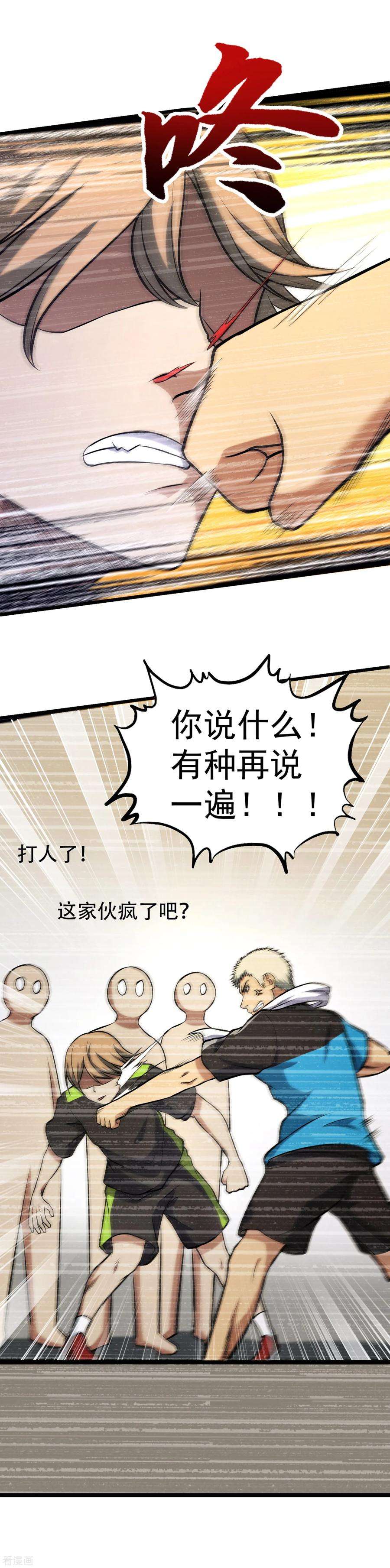 7.jpg