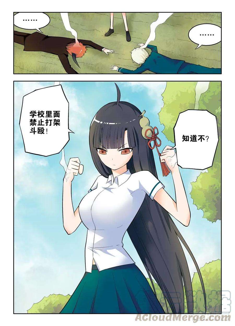 9.jpg